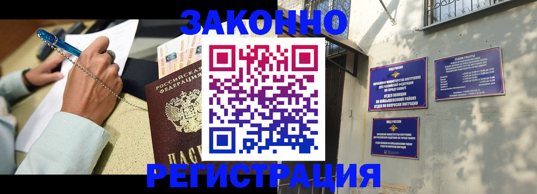 прописка в квартире в Тулуне