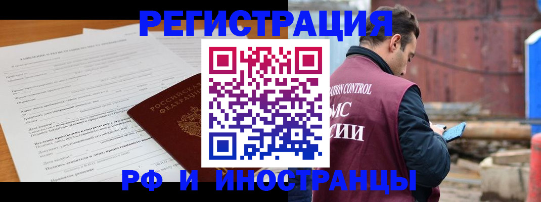 регистрация для дет. сада в Тулуне